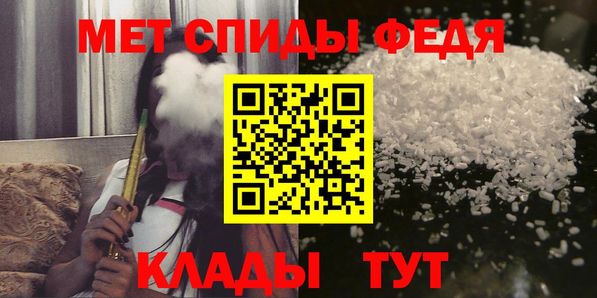 Amphetamine VHQ Зеленокумск