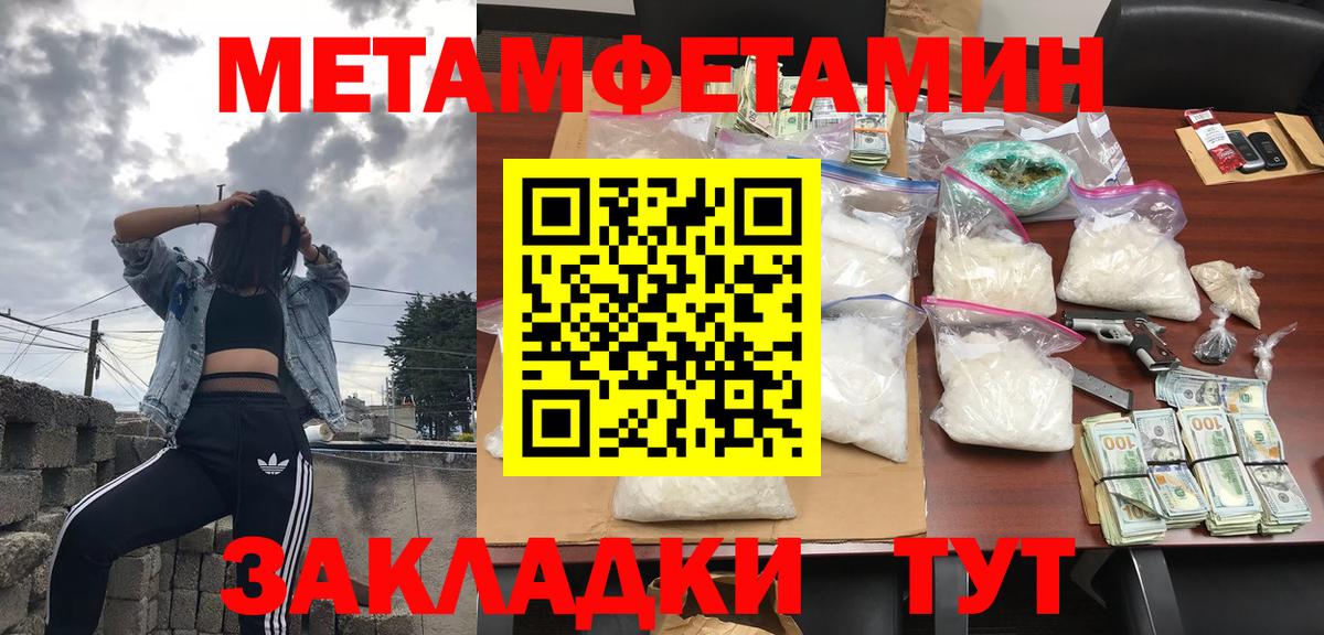 ГАШ Зеленокумск