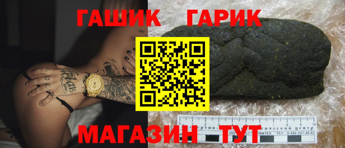 Гашиш хэш  Вход с VPN  Зеленокумск  ГАШИШ VHQ 