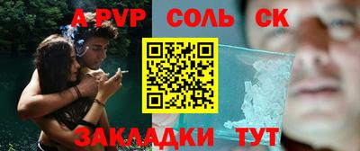 альфа пвп VHQ Лесосибирск