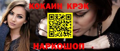 прущие крисы Ликино-Дулёво