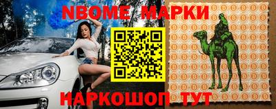 прущие крисы Ликино-Дулёво