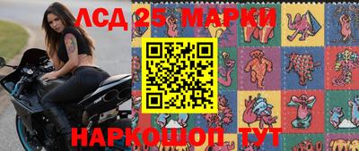 прущие крисы Ликино-Дулёво