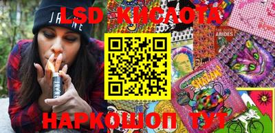 альфа пвп VHQ Лесосибирск