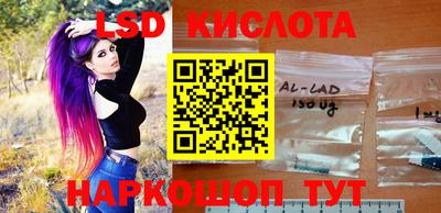 альфа пвп VHQ Лесосибирск