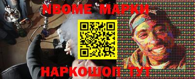 альфа пвп Ливны