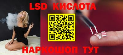 прущие крисы Ликино-Дулёво