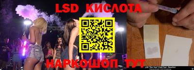 прущие крисы Ликино-Дулёво