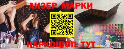 альфа пвп VHQ Лесосибирск