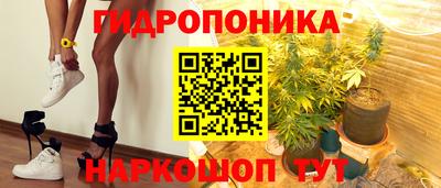 альфа пвп Ливны