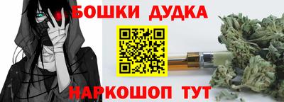 прущие крисы Ликино-Дулёво
