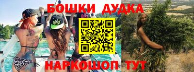 прущие крисы Ликино-Дулёво
