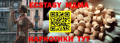 прущие крисы Ликино-Дулёво