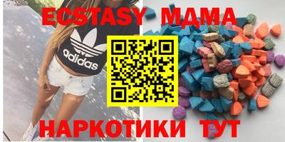 альфа пвп Ливны