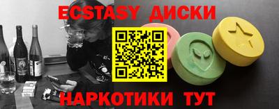 альфа пвп VHQ Лесосибирск