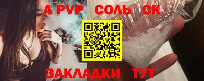 прущие крисы Ликино-Дулёво