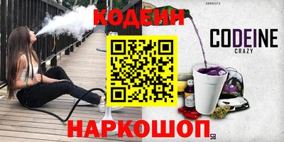 альфа пвп VHQ Лесосибирск