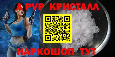 прущие крисы Ликино-Дулёво