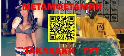 альфа пвп VHQ Лесосибирск