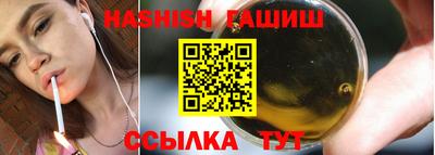 альфа пвп VHQ Лесосибирск