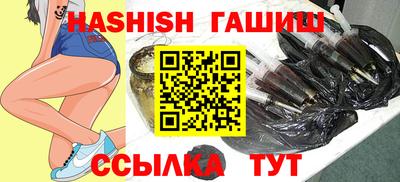 альфа пвп VHQ Лесосибирск