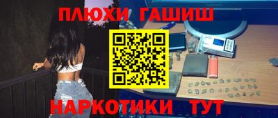 альфа пвп Ливны