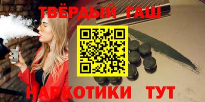 альфа пвп VHQ Лесосибирск