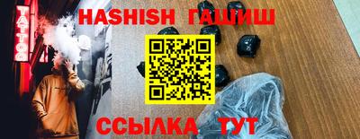 альфа пвп Ливны