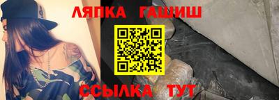 альфа пвп VHQ Лесосибирск