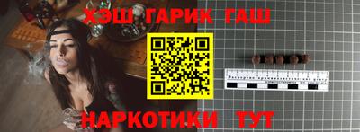 альфа пвп VHQ Лесосибирск