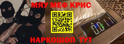 прущие крисы Ликино-Дулёво
