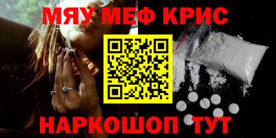 альфа пвп Ливны