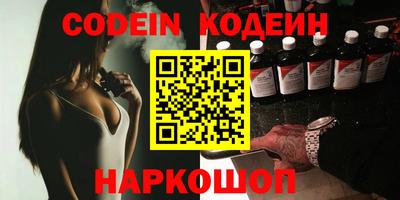 гашишное масло Боровичи