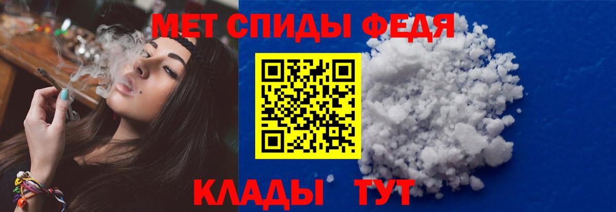 Первитин кристалл  Вход с VPN  Первитин кристалл  Зеленокумск 