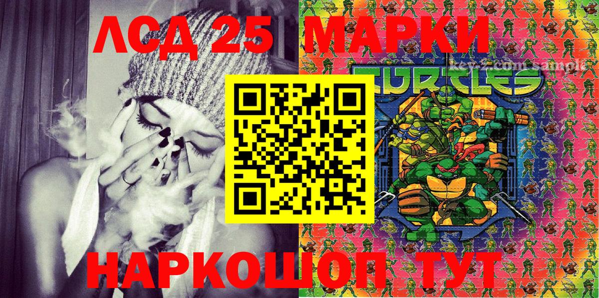 Наркотические марки  Марки NBOMe 1500мкг  Зеленокумск  Вход с VPN  Марки NBOMe 1500мкг 