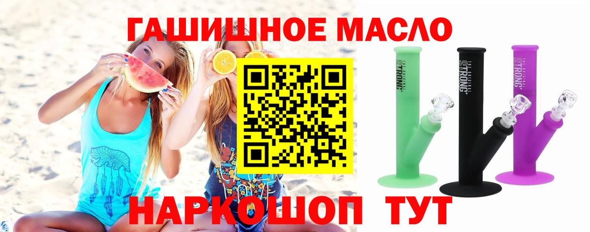 Зеленокумск  ТГК вейп с тгк  Вход с VPN 