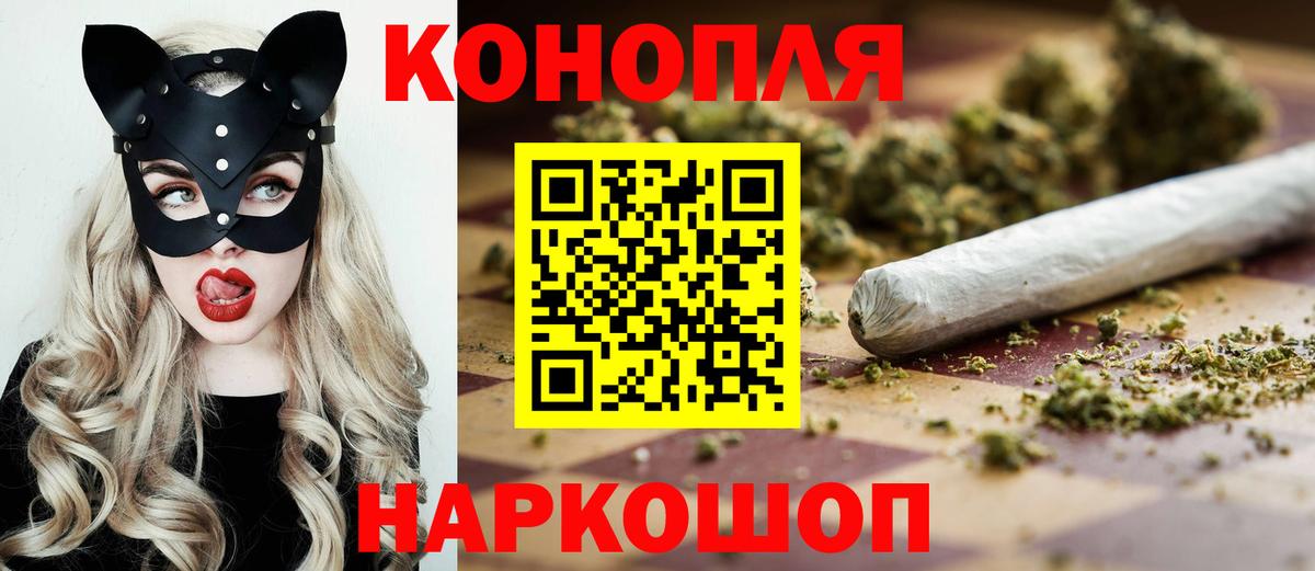 Шишки марихуана гибрид  МАРИХУАНА OG Kush  МАРИХУАНА сатива  Зеленокумск  Вход с VPN  Конопля тримм 