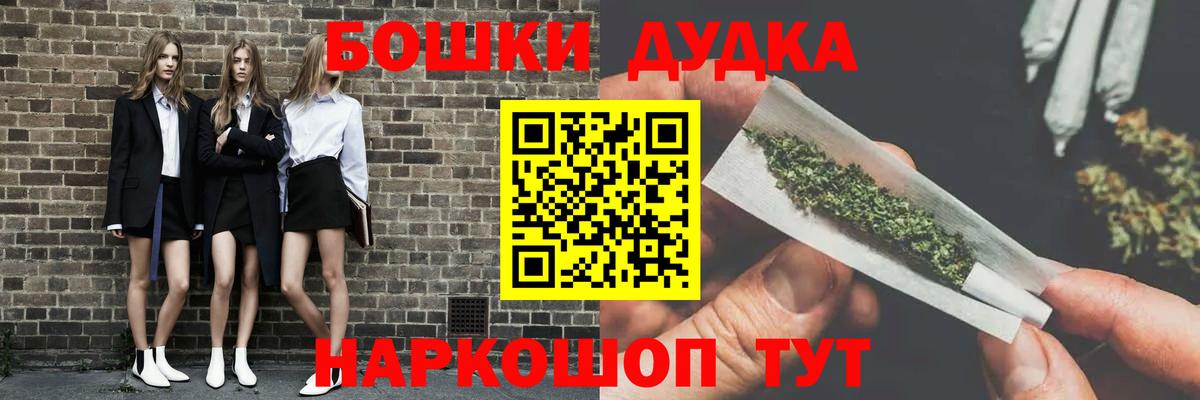 Шишки марихуана сатива Зеленокумск